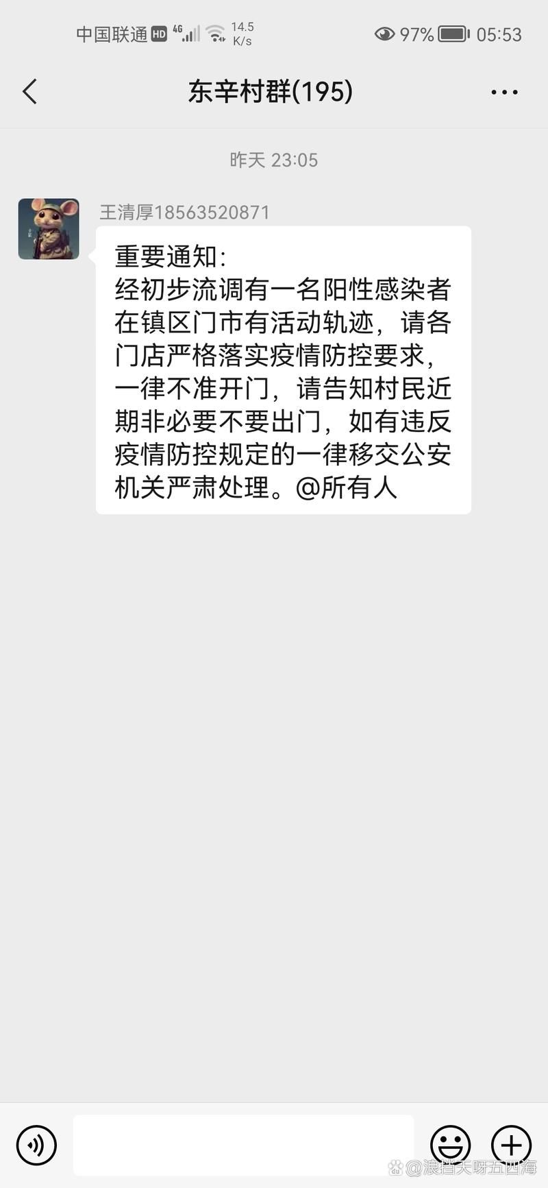 热点快讯 第7页
