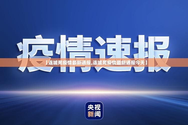 【近期疫情有望今日结束,近期疫情又严重了吗】