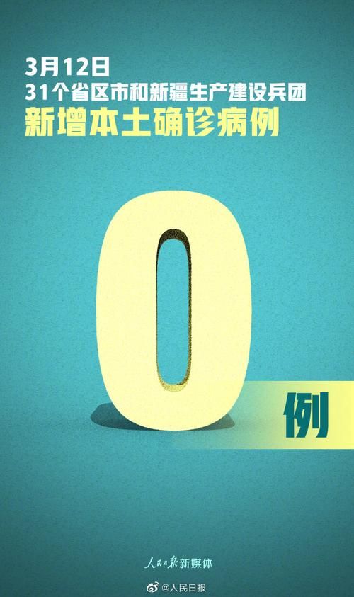 31省区市新增境外输入7例(31省区市新增1例境外输入)