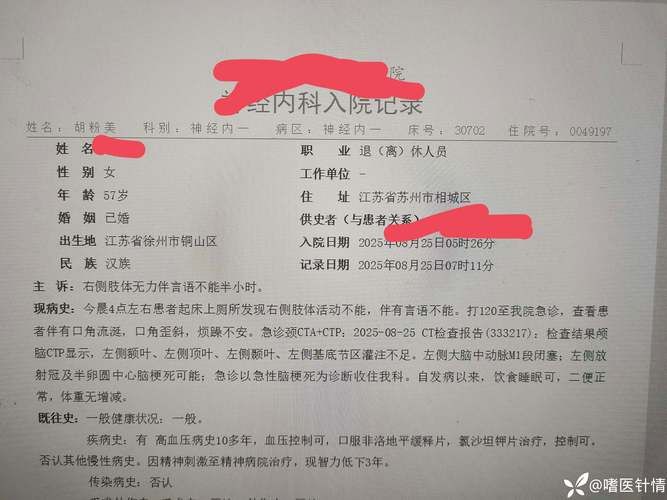 临湘市现有境外输入9例/临湘市现有境外输入9例确诊病例