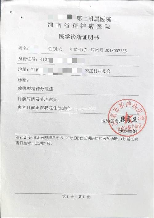 湖南省永州市双牌县今日无新增死亡病例(湖南永州双牌县新闻网)