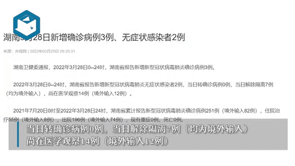 【洪山区新增21例阳性感染者及26例无症状,洪山区确诊病例】