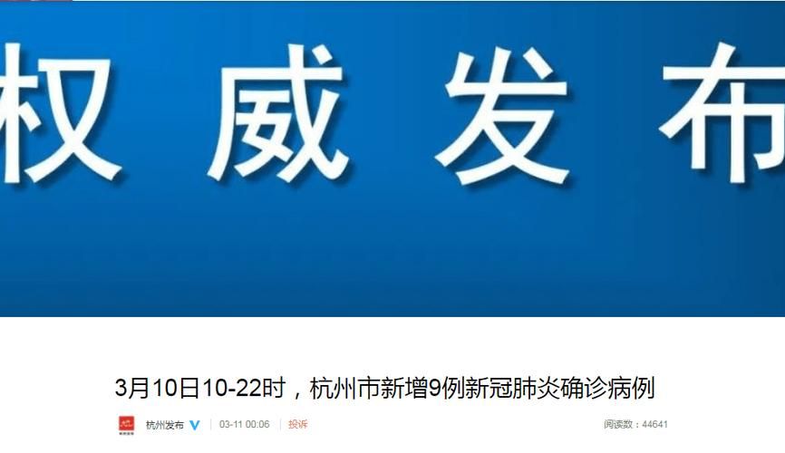 2地新增17例阳性感染者涉27省市(新增阳性11例)