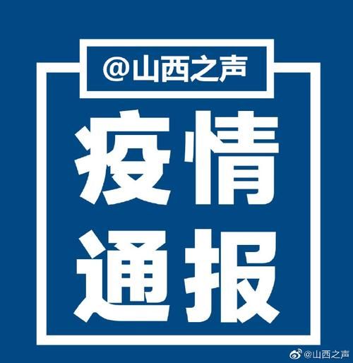 百科快讯 第6页