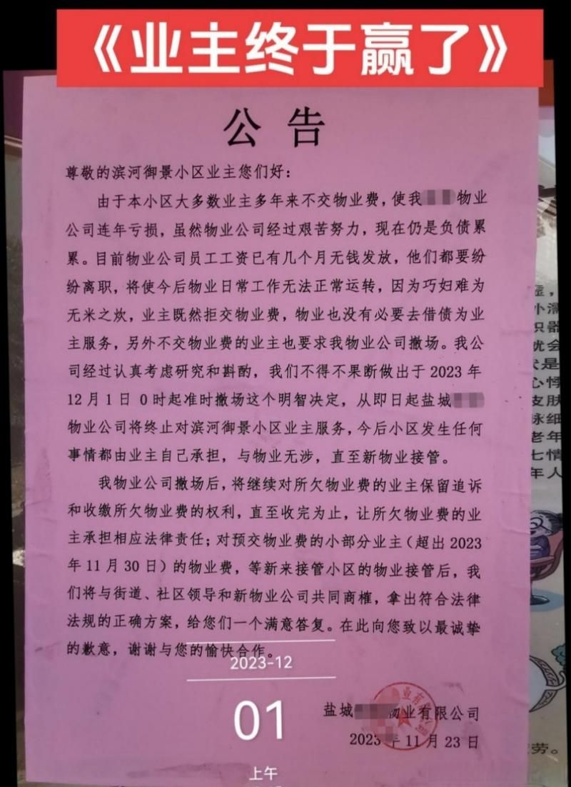 山东省威海市乳山市最新通告：所有人员静默(威海乳山疫情小区管理通知)