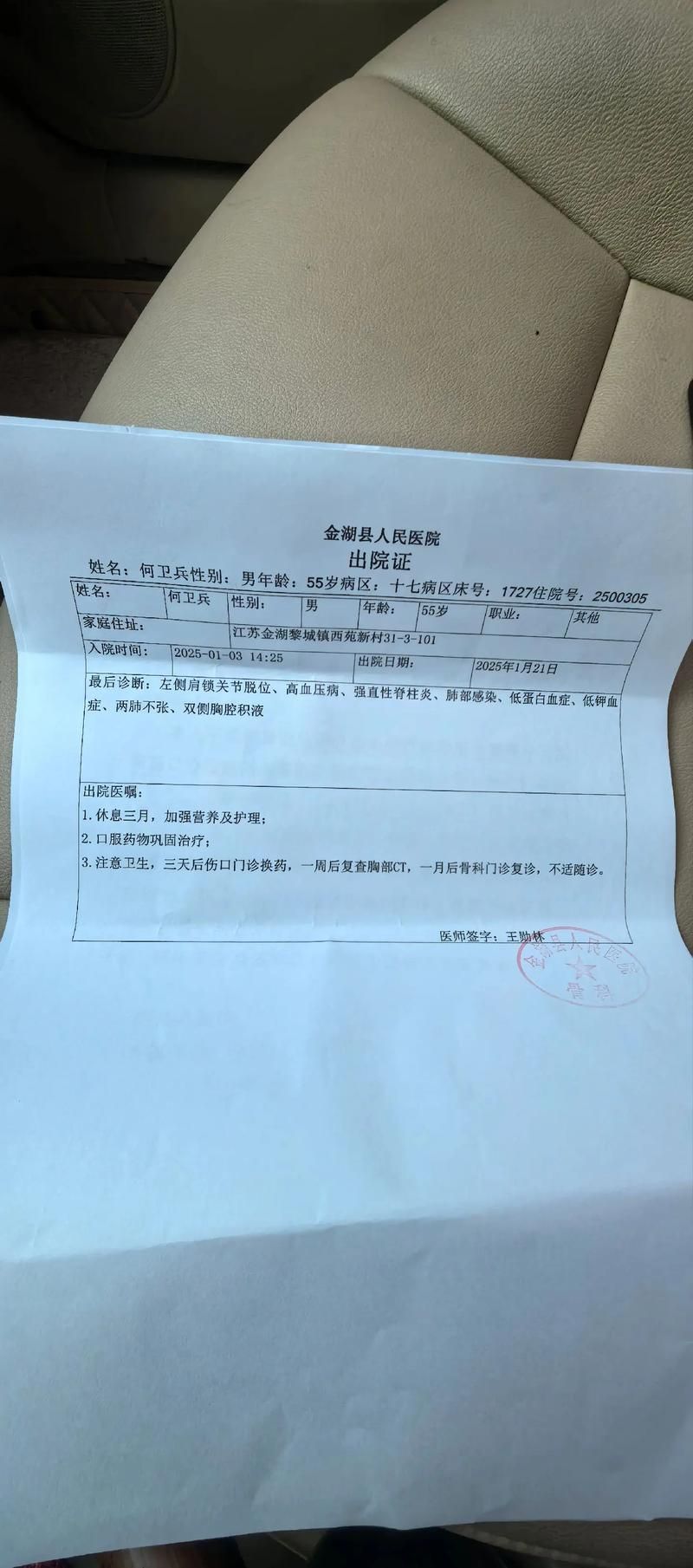 云南省丽江市永胜县累计报告重症25例_丽江 永胜县