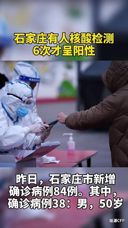 31省市新增3例核酸阳性涉19省(31省区市新增6 2例本土确诊)