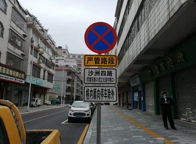广东韶关武江区最新通告：所有人员足不出户_韶关市武江区新闻网