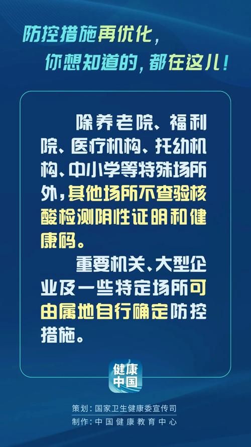 广西壮族自治区柳州鹿寨县最新通告：所有人员管控区/柳州鹿寨又有新型冠状病毒