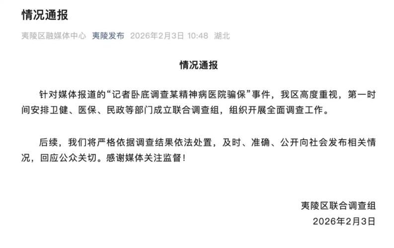 【宿迁近期新增18例涉3省输入病例,宿迁新增加一例通报】