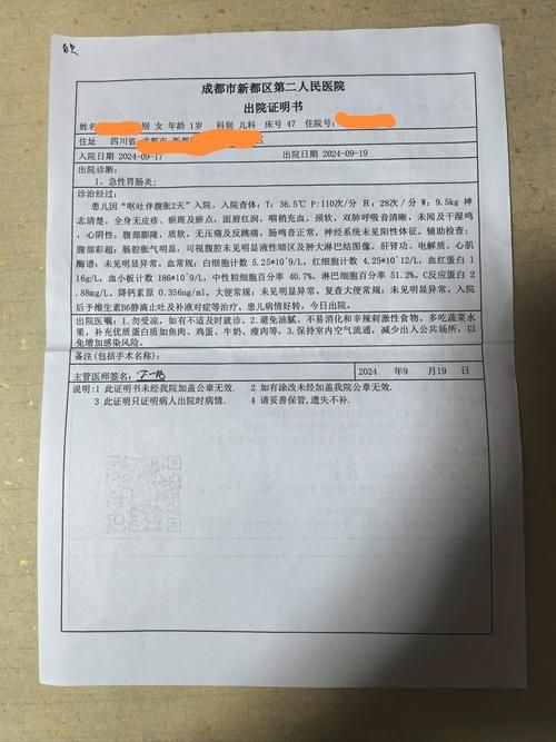 【辽宁阜新阜新蒙古族自治县昨日新增28例境外输入病例,阜新确诊一例】