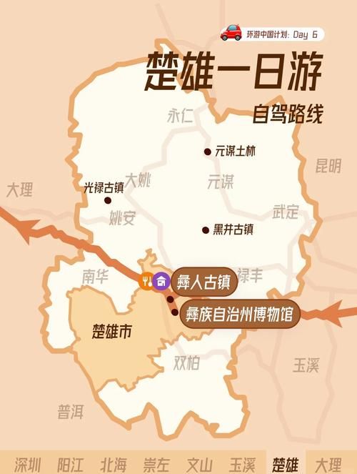 云南楚雄彝族自治州禄丰昨日无新增本土确诊_楚雄彝族自治州禄丰县地图