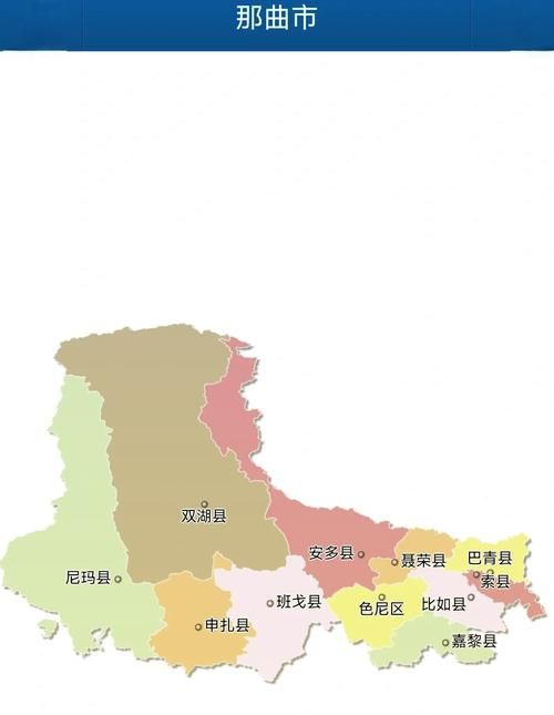 一张图看懂西藏自治区那曲市安多县11月3日轨迹公布_那曲安多地震