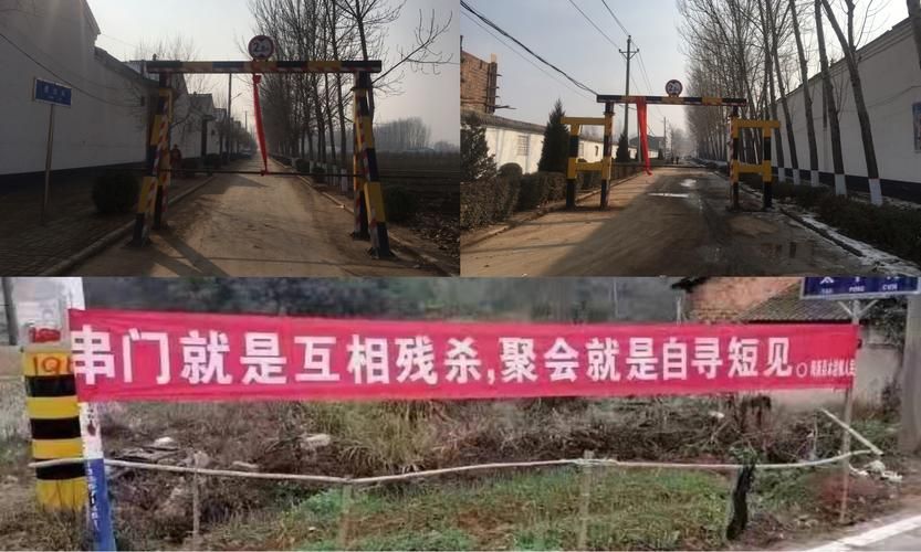 滨州什么时候可以封城:滨州开始封村了吗