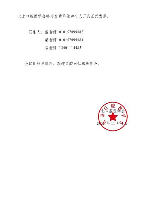 宁夏回族自治区石嘴山惠农区累计报告本土确诊7例_石嘴山惠农区新闻
