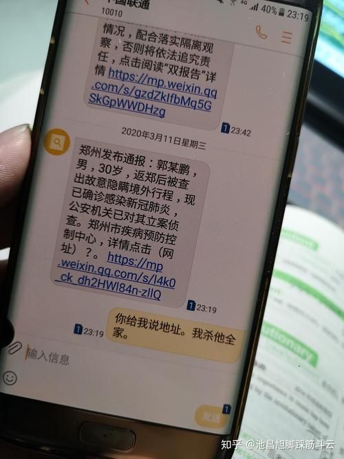 31省区市新增境外输入20例河南郑州登封9例(登封疑似病例)