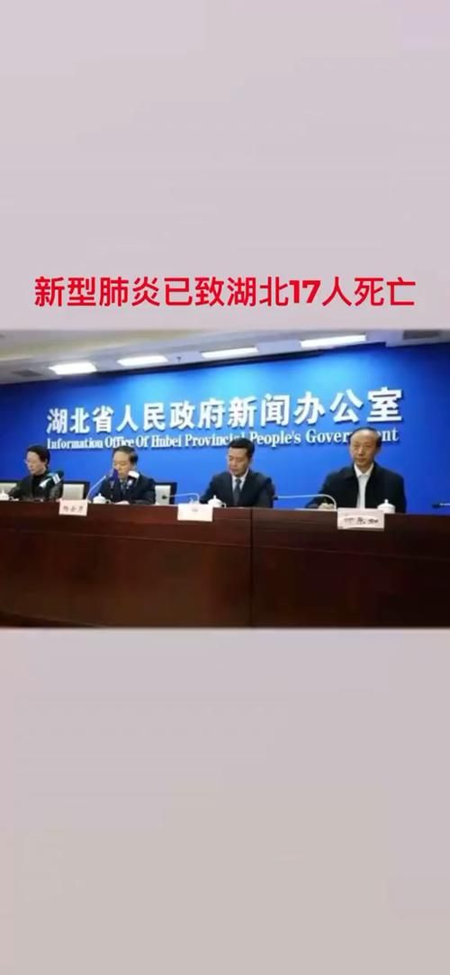 紫阳县累计报告死亡病例1例:紫阳县发现病毒