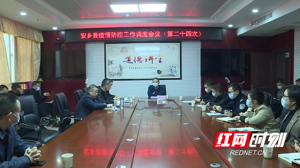 【安乡县现有本土确诊23例,安乡县的疫情情况】