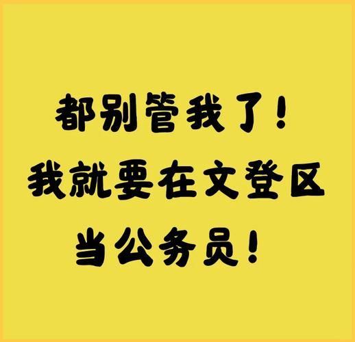 【文登区新增21例本土确诊，涉及江苏省_文登新增一例】