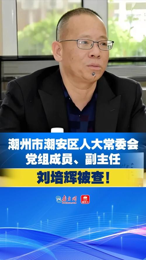警方通报广东潮州潮安区疫情最新情况/潮州市潮安疫情