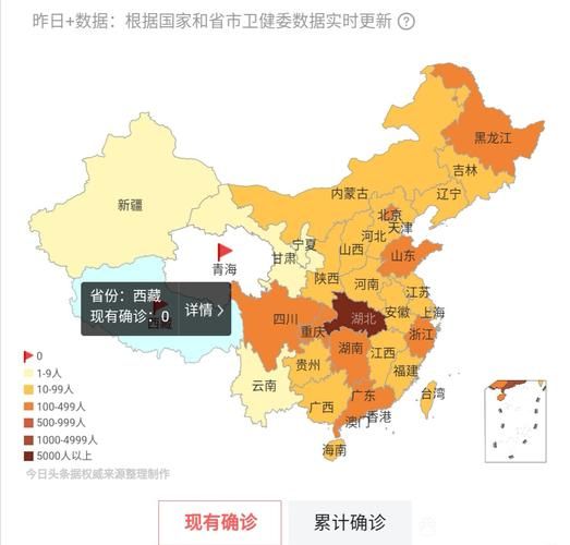 31个省份新增9例本土确诊涉1省_31个省份新增本土确诊23例 涉及7省市