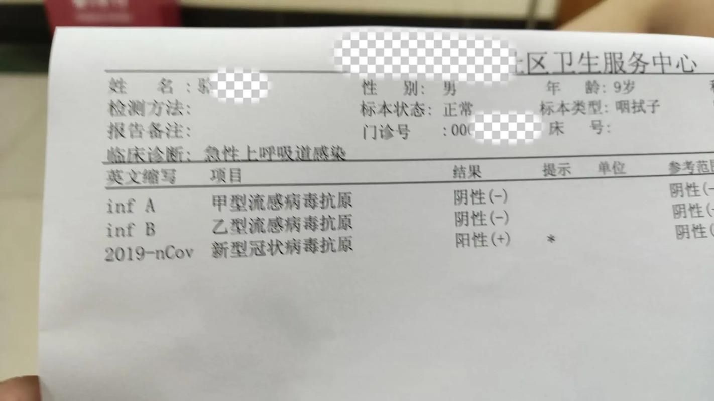 【江苏扬州广陵区新增20例核酸阳性，从境外抵道里区,扬州市广陵区新型冠状病毒】