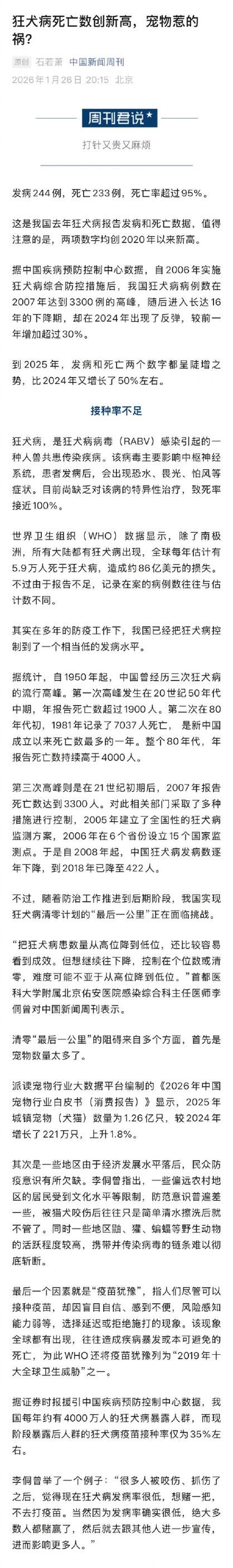 【31省份新增确诊13例含本土14例,31省份新增确诊14例其中本土9例】