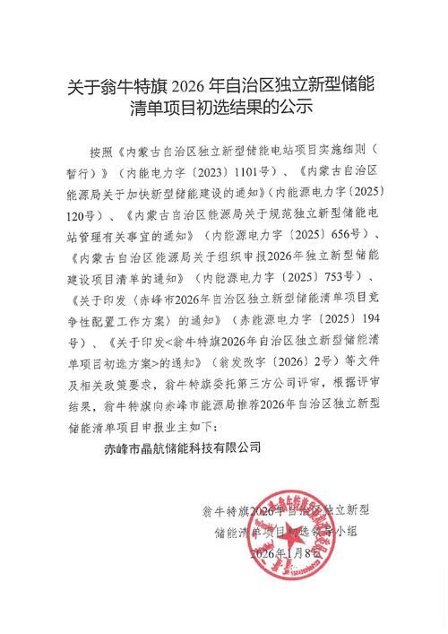 土默特左旗今冬新增9例涉6省输入病例/土默特左旗有哪些镇