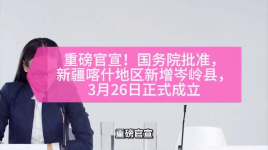 多地新增境外输入2例均在喀什地区/喀什新增境外输入5例