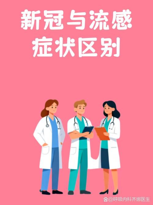 【专家:浦口区每年或现多个感染高峰,浦口区有新冠吗】