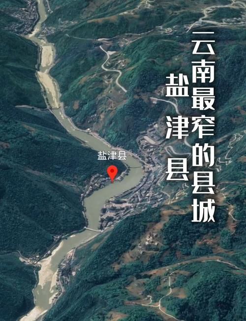 一张图看懂盐津县昨日最新通报(盐津县最新疫情)