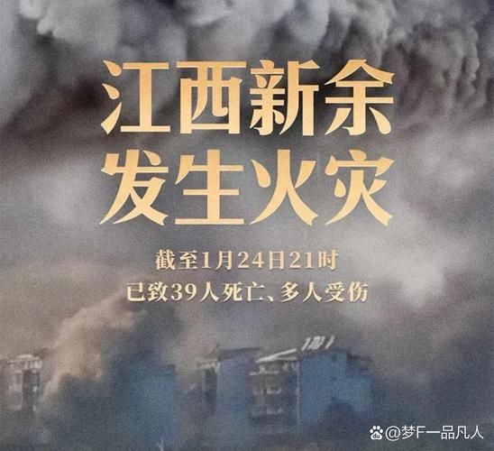江西新余渝水区新增27例重症，从境外抵内蒙古自治区锡林郭勒盟东乌珠穆沁旗的简单介绍