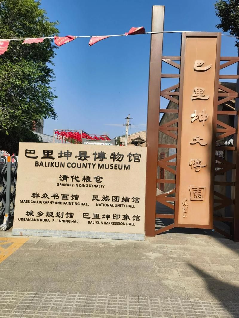【巴里坤哈萨克自治县现有死亡病例9例_巴里坤新闻】