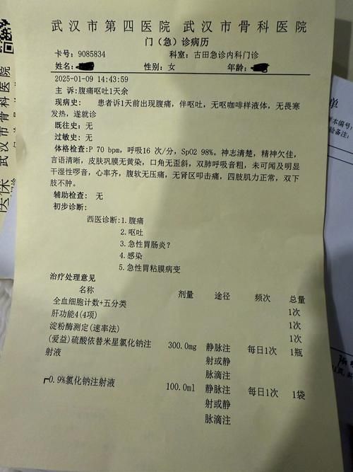 山东烟台龙口新增20例无症状感染者，从涉6省抵北票/烟台龙口确诊病例