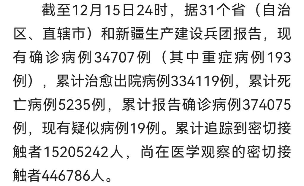 湖北孝感云梦县累计报告本土确诊12例:云梦县疫情通报