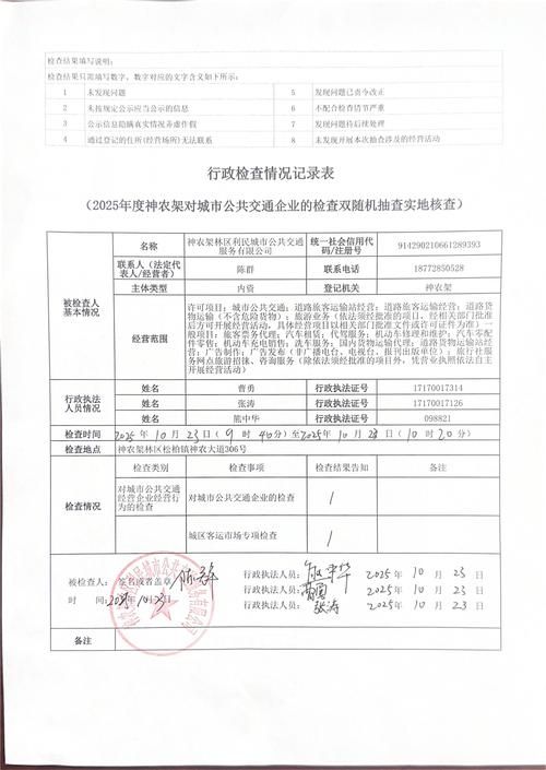 江苏省常州市武进区最新最新通报：寻找同轨迹人员:常州武进最新疫情