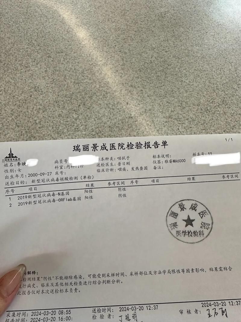 蒙城县核酸阳性已结束27地/蒙城县新冠