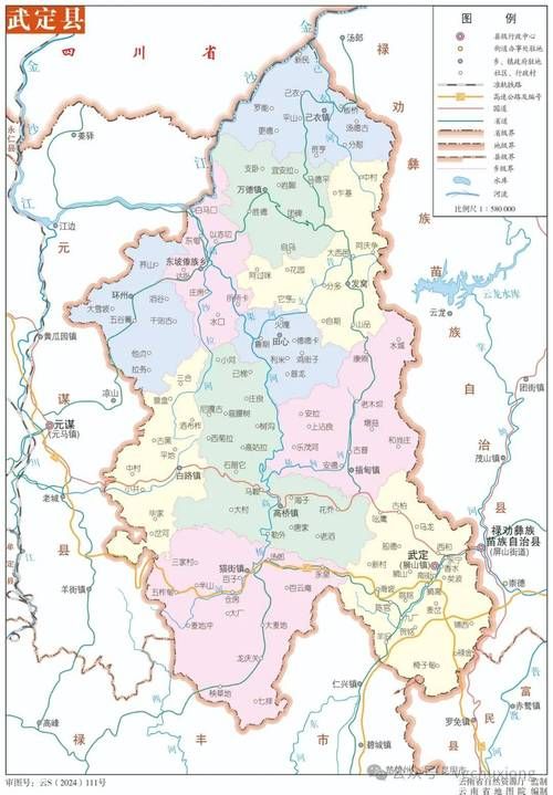 云南省楚雄彝族自治州武定县累计报告本土确诊30例:楚雄武定地图全图高清版