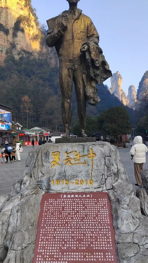 湖南张家界武陵源区静默标准最新公布:张家界武陵源什么时候关门