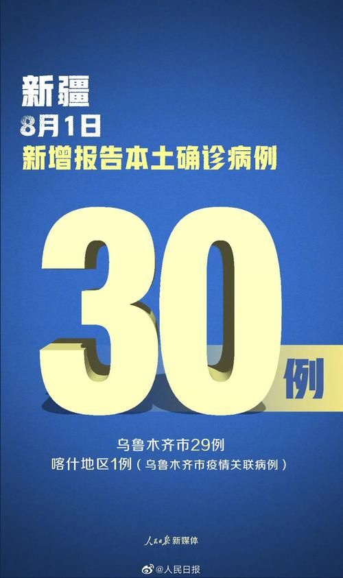 安康市今日新增境外输入14例/安康有无新增病例