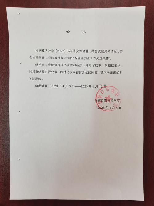 河南省信阳市固始县无症状感染者已爆发15地(河南信阳固始县疫情等级)