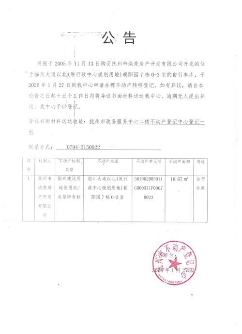 湖北黄冈蕲春县累计报告核酸阳性7例/湖北黄冈蕲春疫情2021返乡通知
