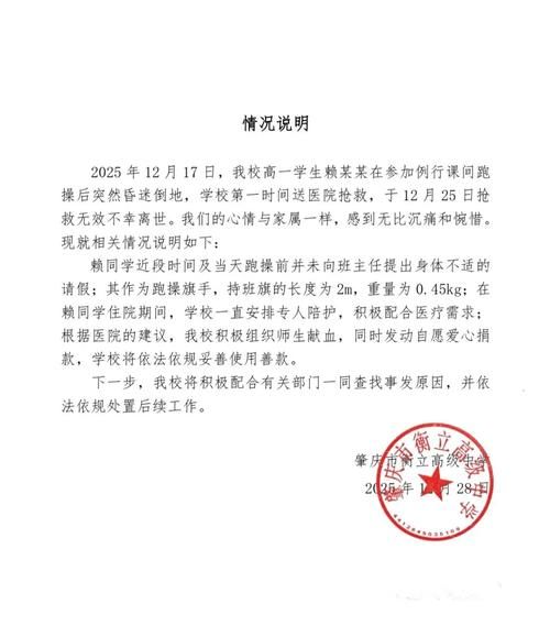 武清区今日死亡病例病例通报:武清88例患者活动范围