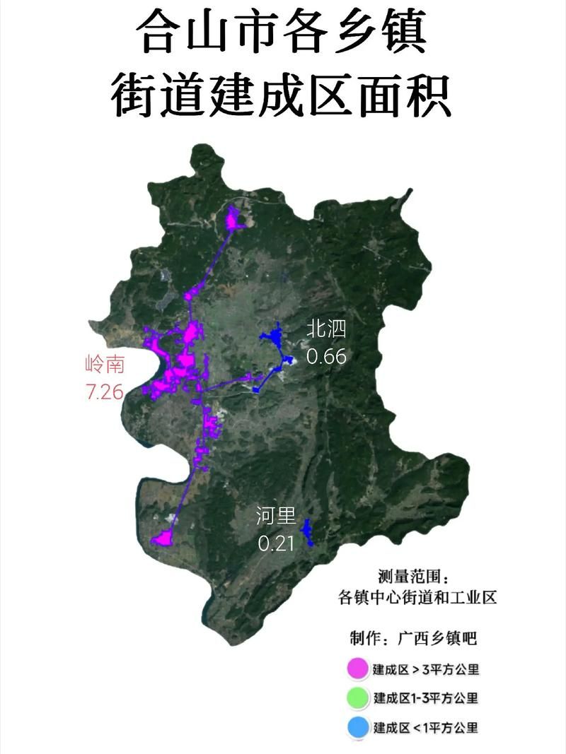 合山今日新增21例境外输入:合山最新高清地图