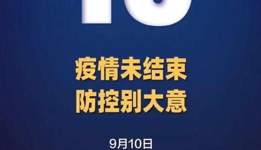 全球新增15例境外输入涉5省:全国新增15例境外输入