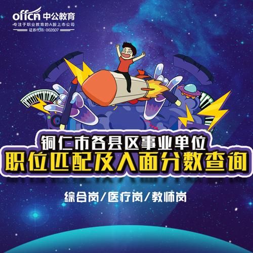 【贵州铜仁万山区首例本土确诊来源公布,贵州铜仁感染者】