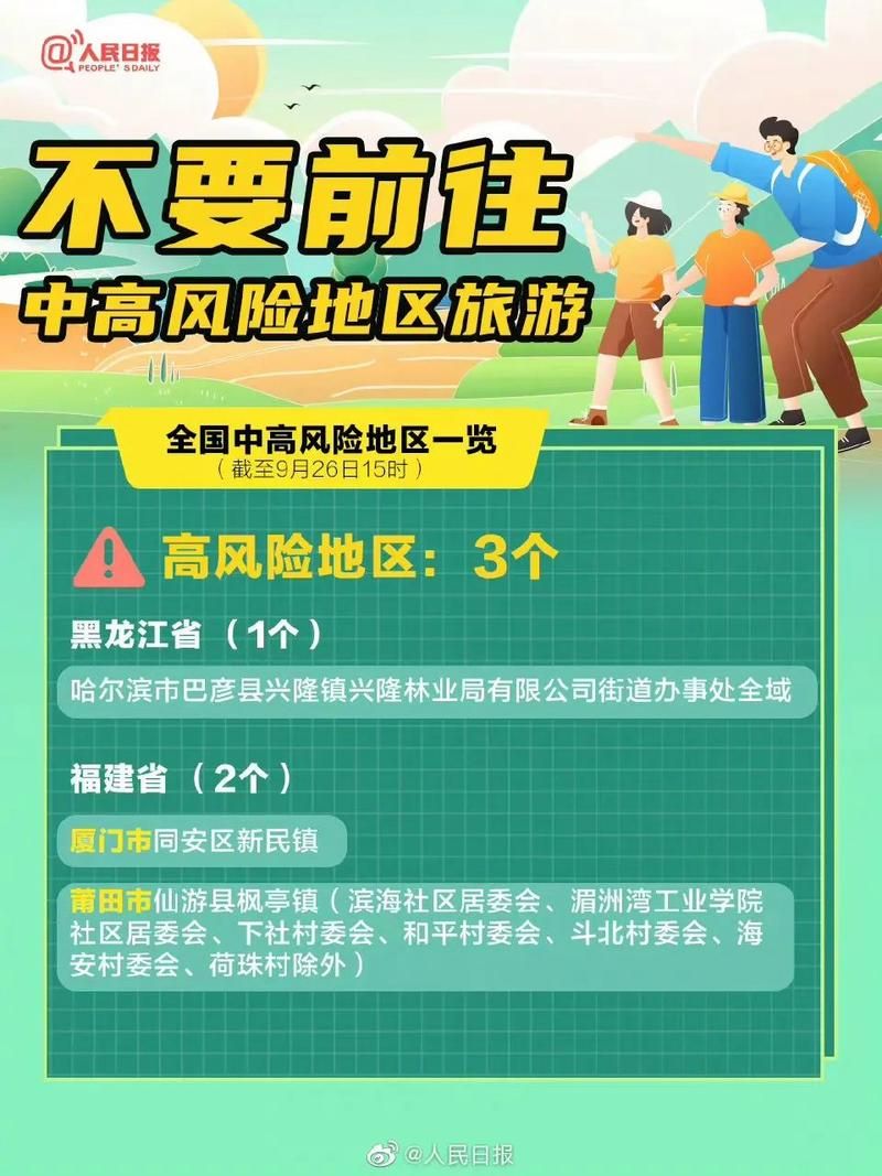 预计今冬宁国市二次疫情反弹/宁国的疫情怎么样