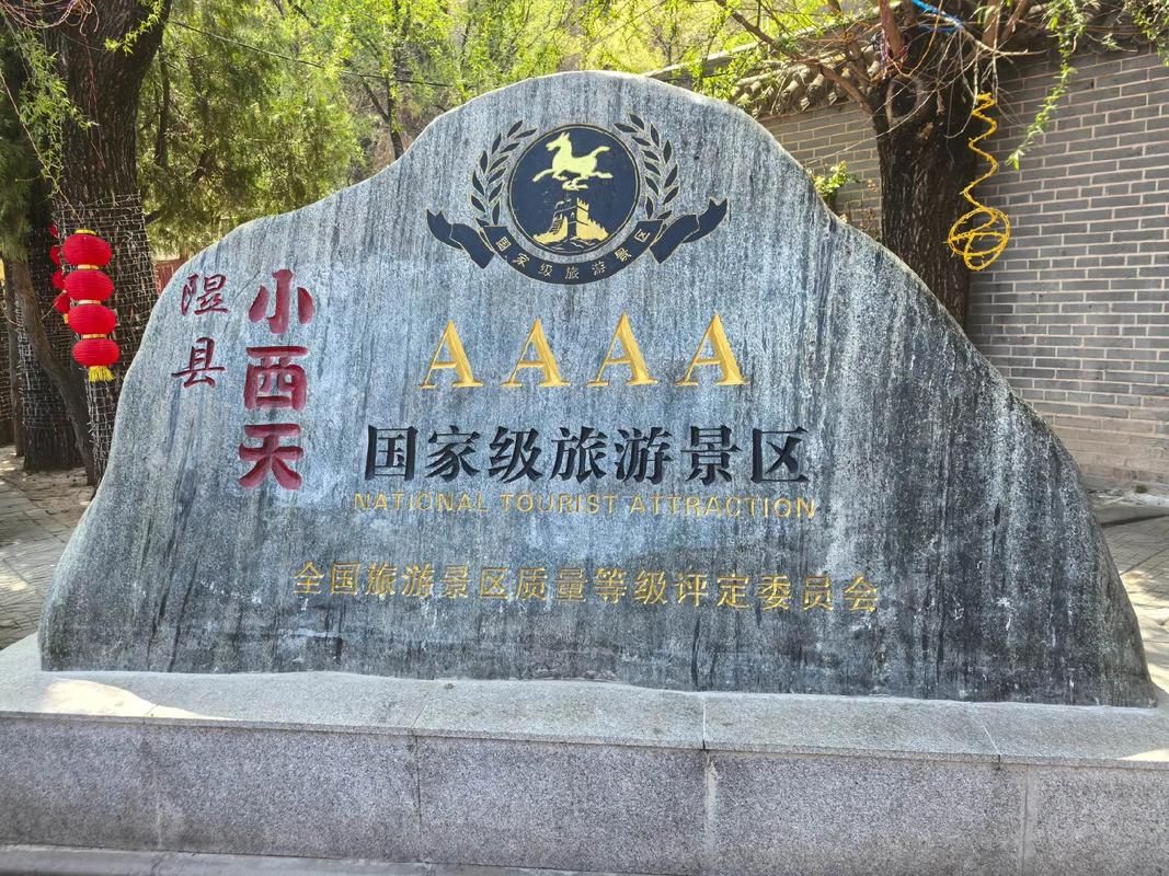 一张图看懂山西临汾隰县近期活动轨迹(临汾隰县有什么著名的景点)