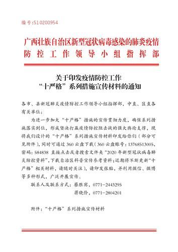 【专家:广西壮族自治区南宁江南区每年或现多个感染高峰,南宁市感染人数】
