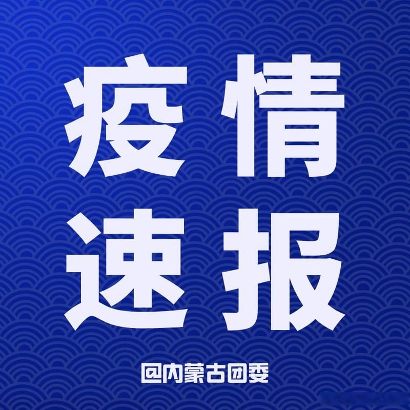 31省份新增确诊24例含本土2例_31省份新增确诊24例本土10例